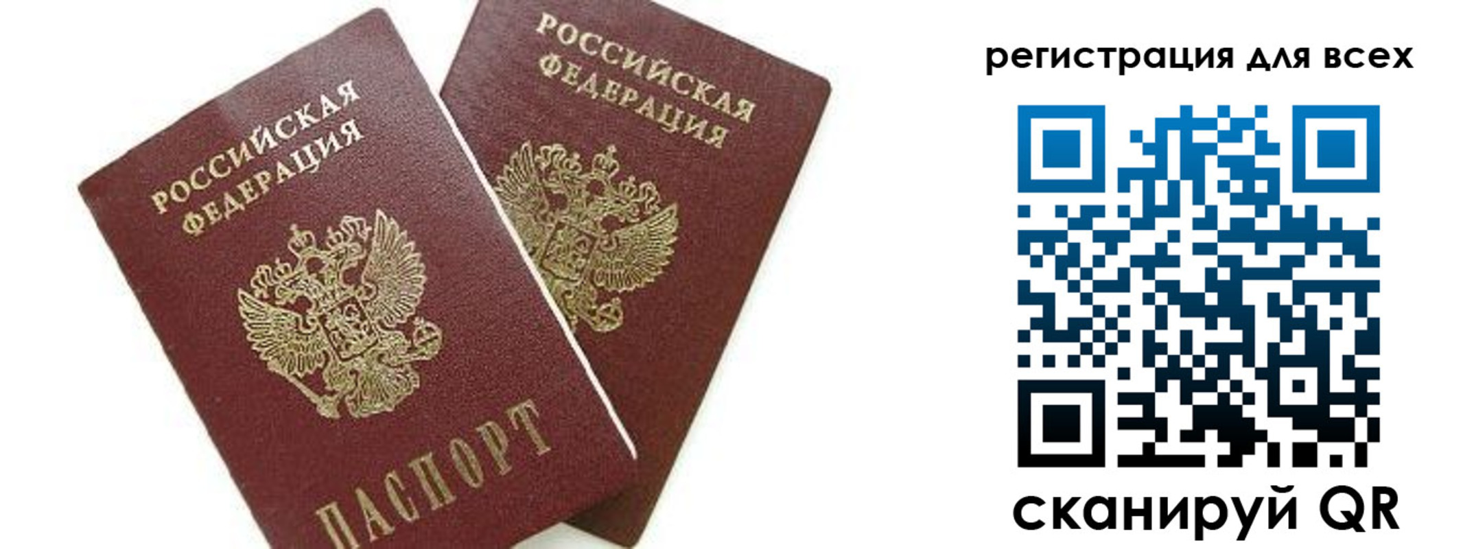 форма 3 в Ейске